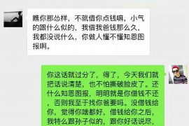 襄汾讨债公司